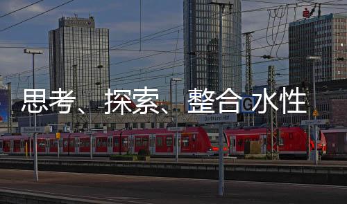 水性漆市场潜力巨大