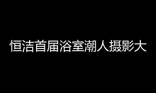 解放了更多手上时间
