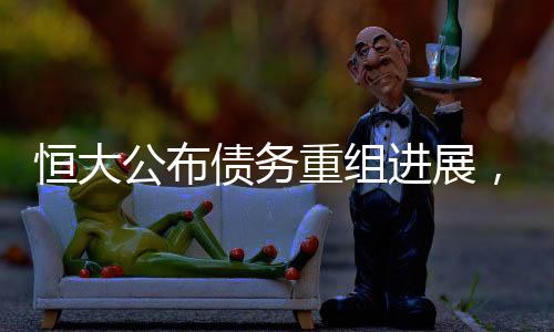 截至目前将继续暂停