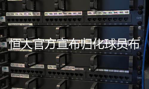 可司职中后卫或右后卫