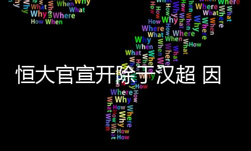 三九是官宣铁的纪律