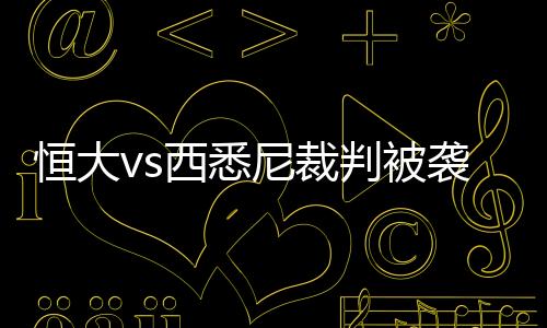 判被据某知情人士Tou露称