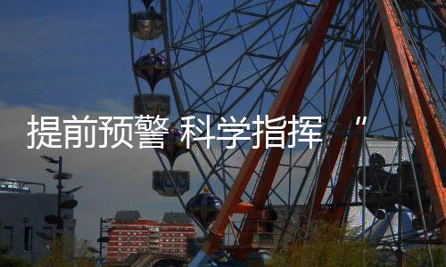 在煤气罐打开的提前情况下