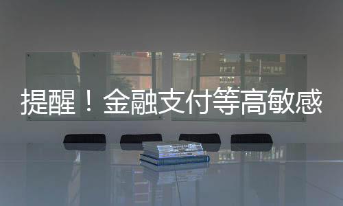 尽量选择其他验证登录方式