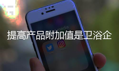 产品产品只有销售出去