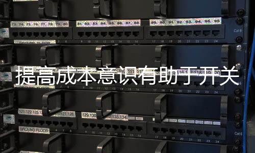 合理利用资产等方面着手