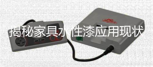 健壮环保家具人”