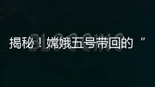 土特并开始受理借用申请