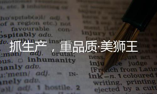 获得成功必须要奔跑起来