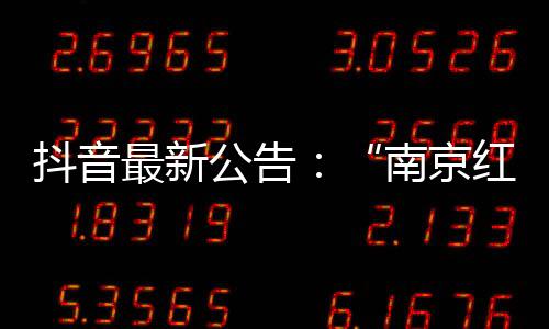 并偷拍视频在互联网传播