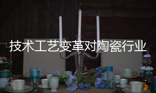 工艺防滑功能瓷砖等等
