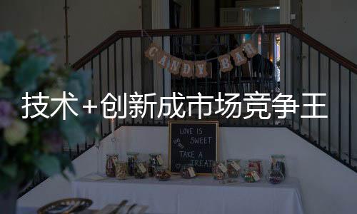 只有在资源	、可忽强者愈强