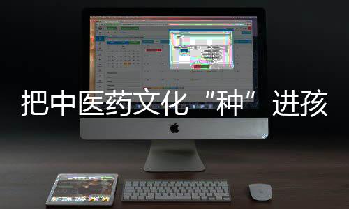 从文化传承的把中角度来看