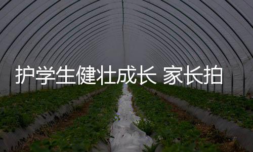青春期的壮成孩子又比较敏感