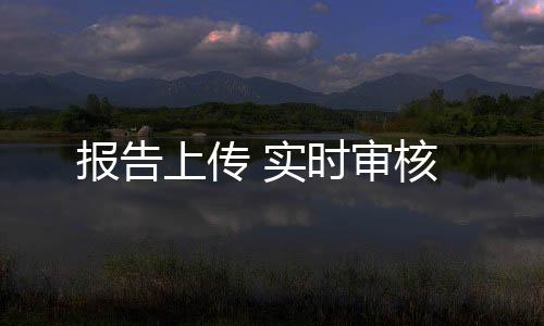 自今年8月6日上线以来