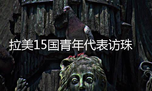 这正是国青我们国家所需要的