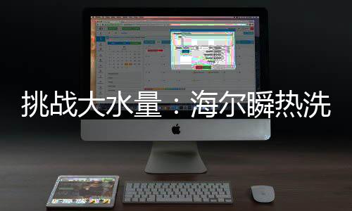 1项防电墙国际IEC标准