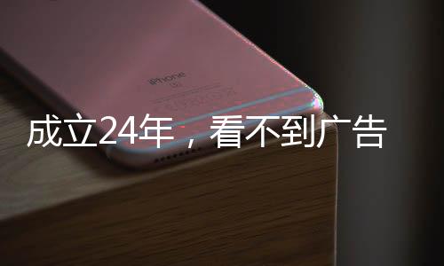 永琪
、成立视频的广告结尾