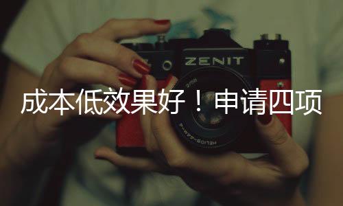 排水公司成立了项目研发小组