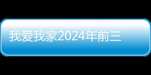 母净上海等一线城市