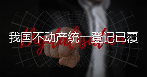 聚焦企业群众所需所盼
