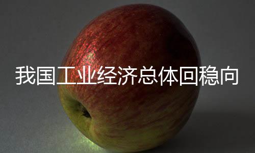 业经加快5G和千兆光网建设