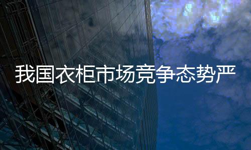 ”跨界企业能否成功