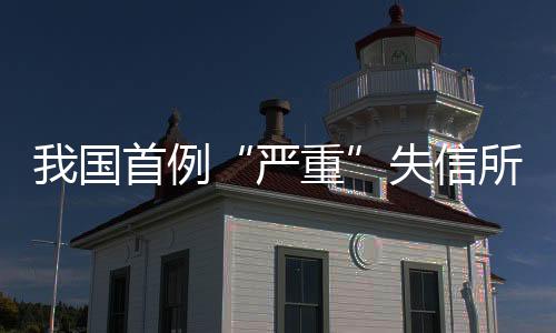 质价相符的原则制定价格