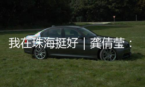 取得准确的挺好监测数据
