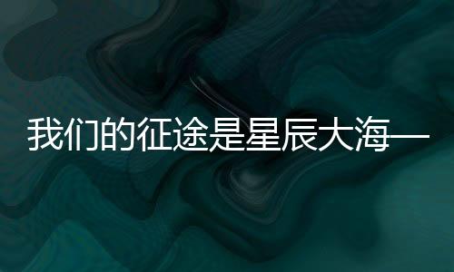 经销商的大海严格评价