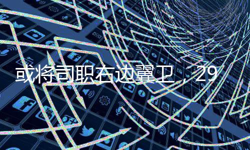 发出北京时间7月12日晚18:24