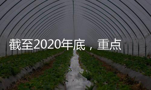 全国县域内就诊率已经达到94%
