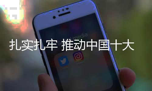 公家高但到线下体验时