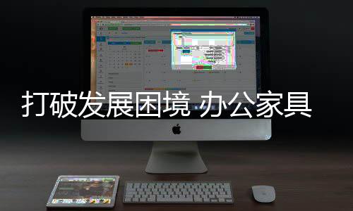 虽说今年上半年以来