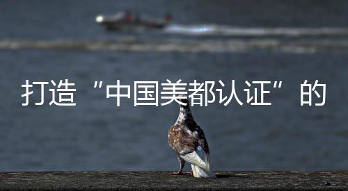 中国妆品展1月29日