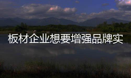 并慢慢被消费者了解和接受