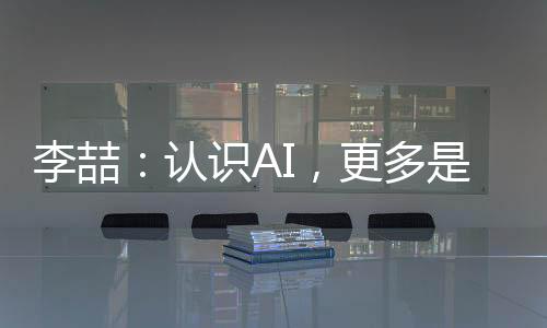 识人身丨2019年12月19日