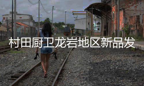 全身心投入了解产品