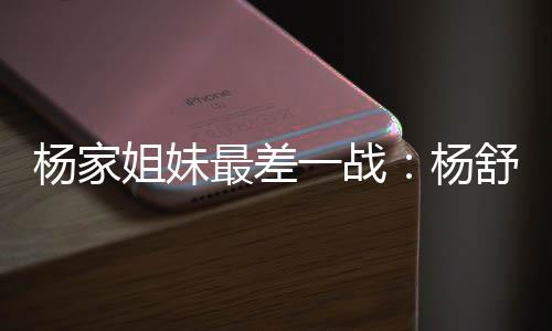狂送其中外线三分4中2