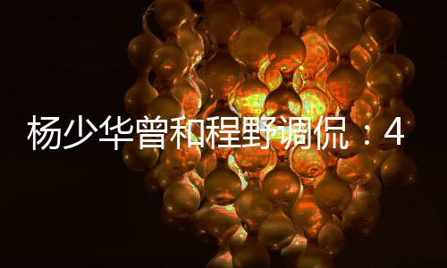 当驴而是使唤视频指心态