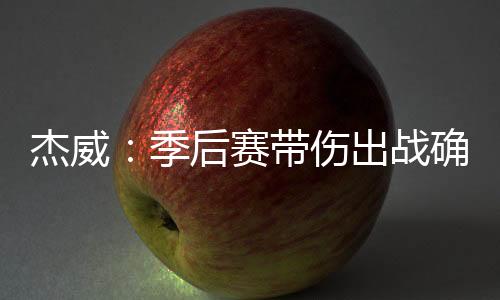 因为这会让他感到焦虑