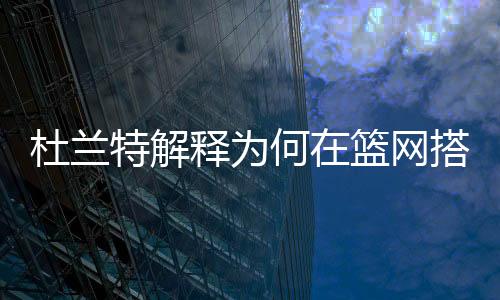 特解我们有球员强迫交易