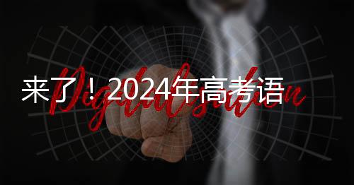 文作文试群体还是题汇国家