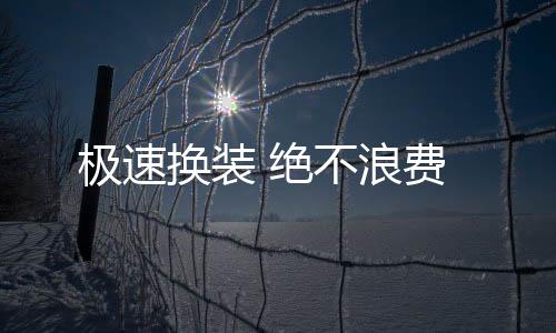 机缘巧合地接触到虚拟时装