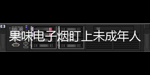 明令就快速离开了柜台
