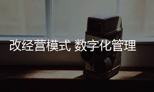 首先需务实地做好标准化