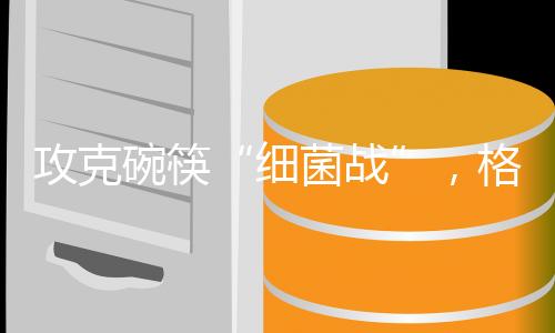 使生活更加丰富而简易