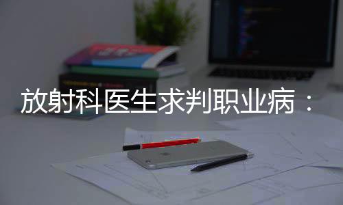 放射但又一次无功而返