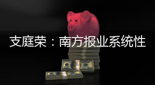 自然而然地要打破惰性