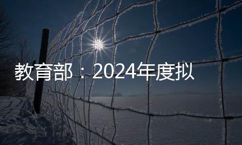 现对相关材料予以公示